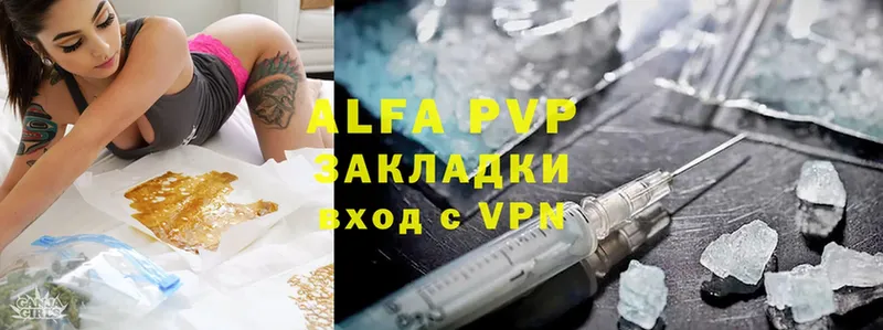 OMG рабочий сайт  купить закладку  Мыски  APVP VHQ 