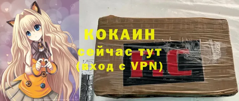 площадка формула  Мыски  кракен ССЫЛКА  COCAIN VHQ  как найти наркотики 