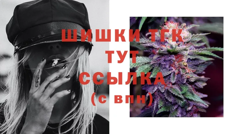 Бошки Шишки White Widow  кракен вход  Мыски  закладка 